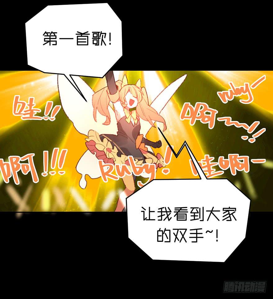 帮我摆脱我哥哥吧！-第17话