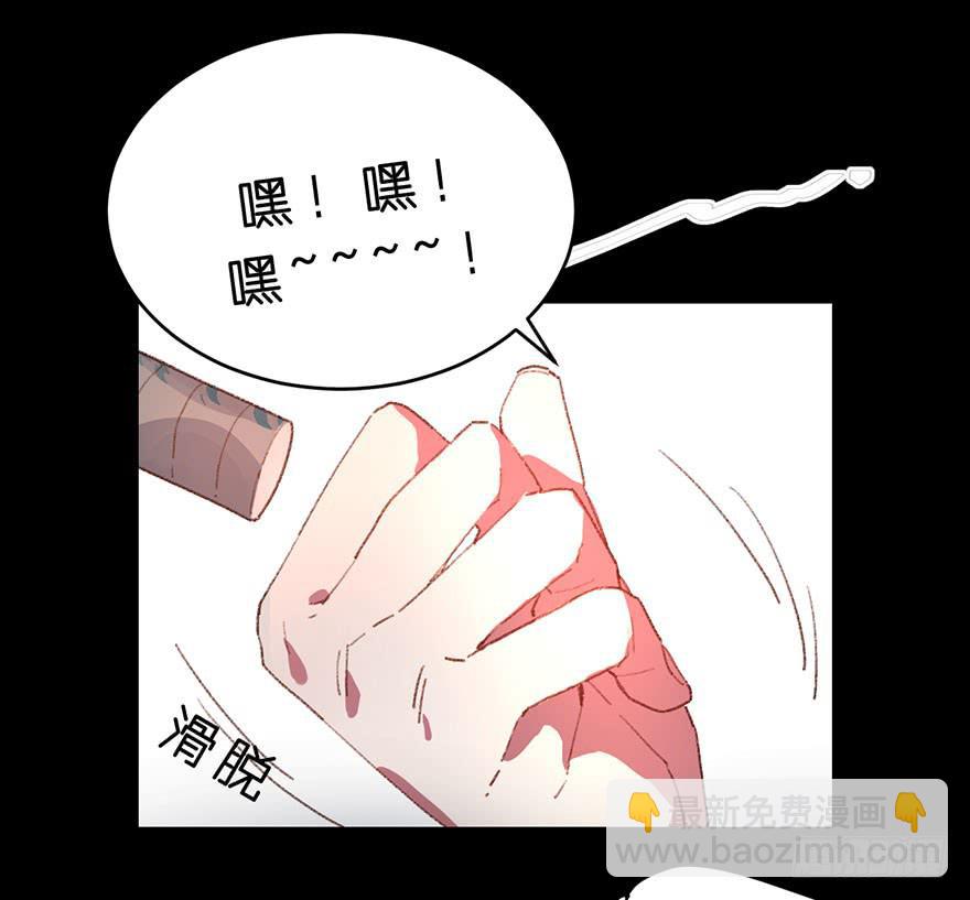 帮我摆脱我哥哥吧！-第17话