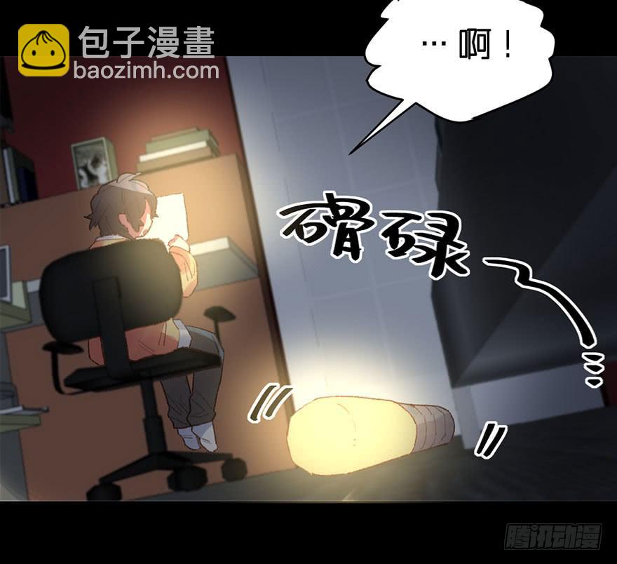 帮我摆脱我哥哥吧！-第17话