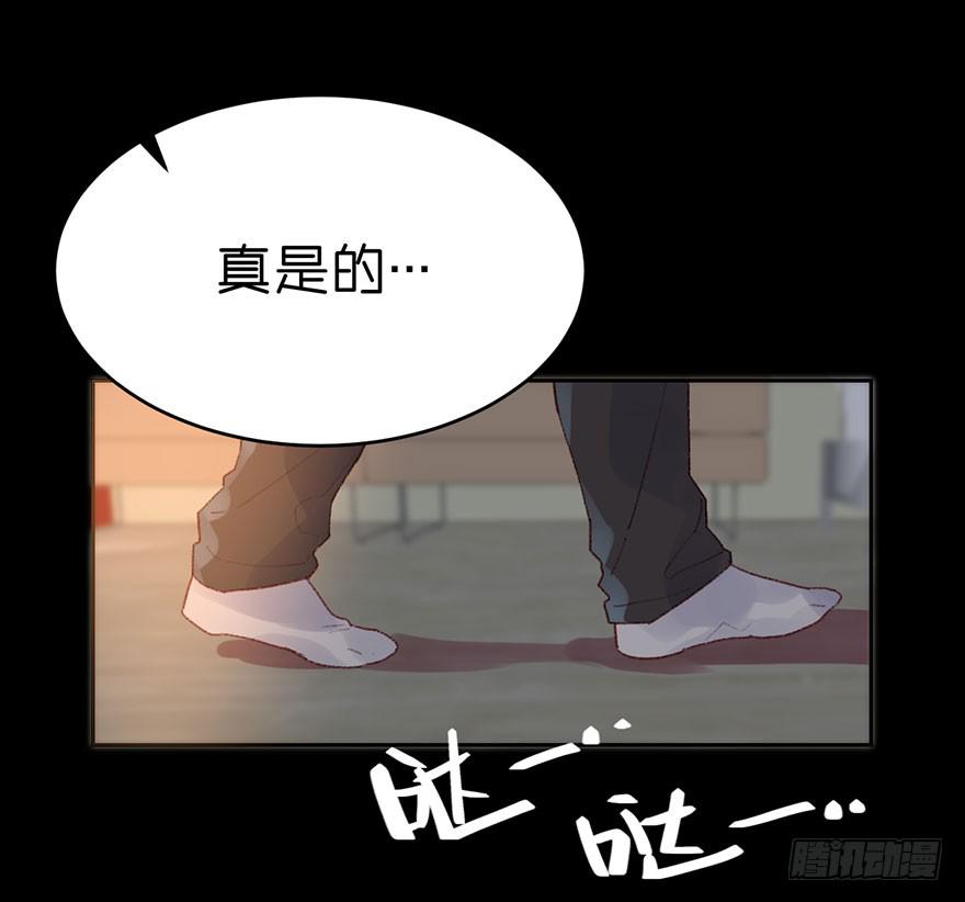 帮我摆脱我哥哥吧！-第17话