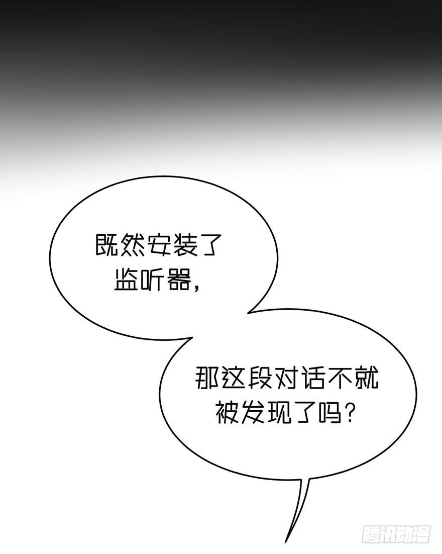 帮我摆脱我哥哥吧！-第17话