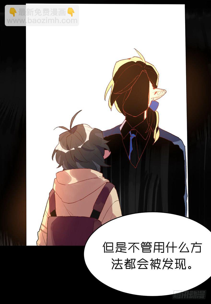帮我摆脱我哥哥吧！-第17话