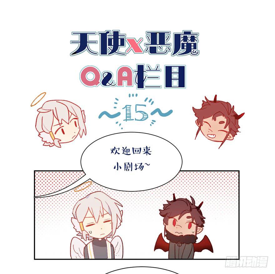 帮我摆脱我哥哥吧！-第17话