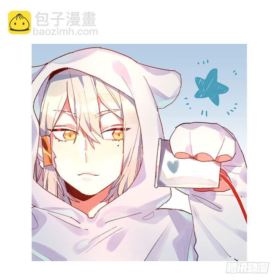 帮我摆脱我哥哥吧！-第17话
