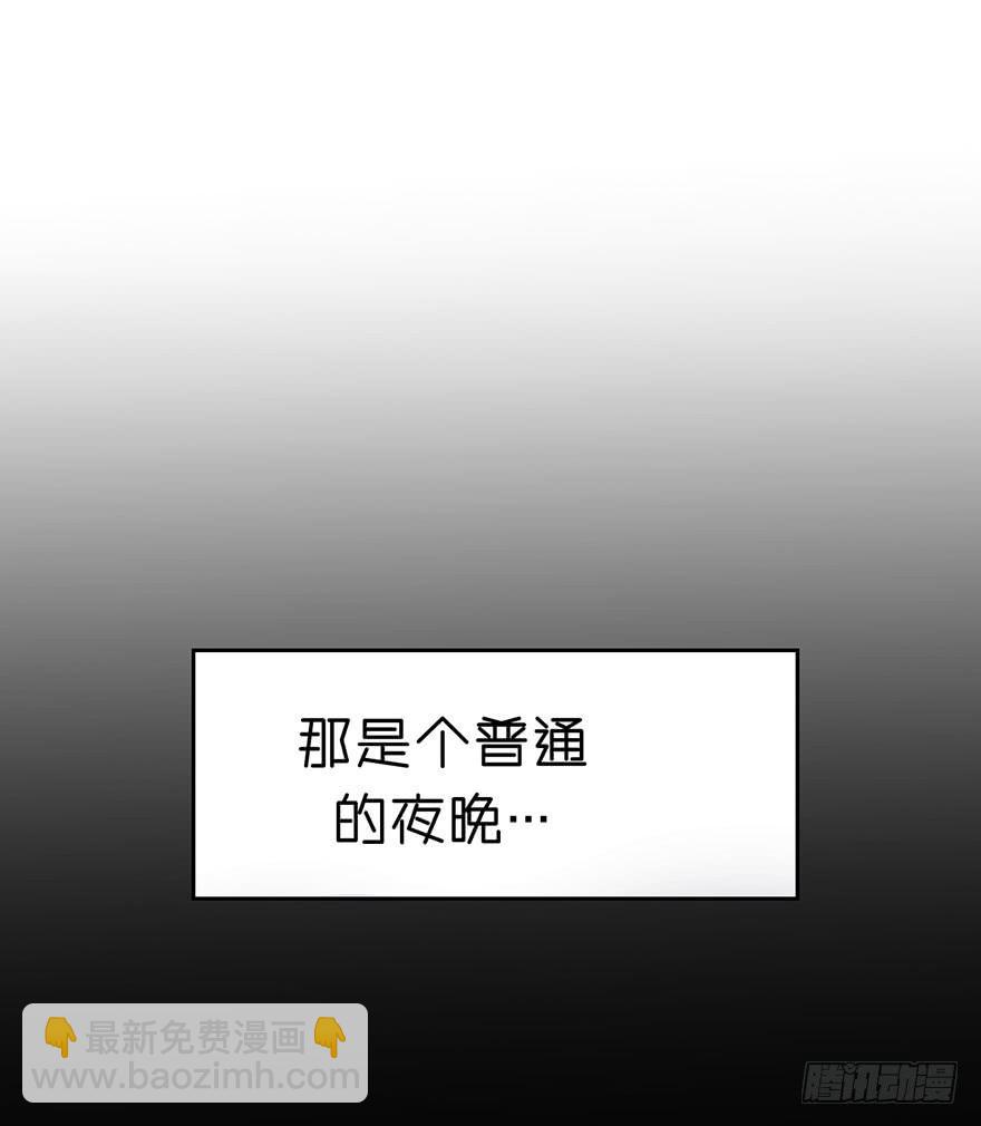 帮我摆脱我哥哥吧！-第17话