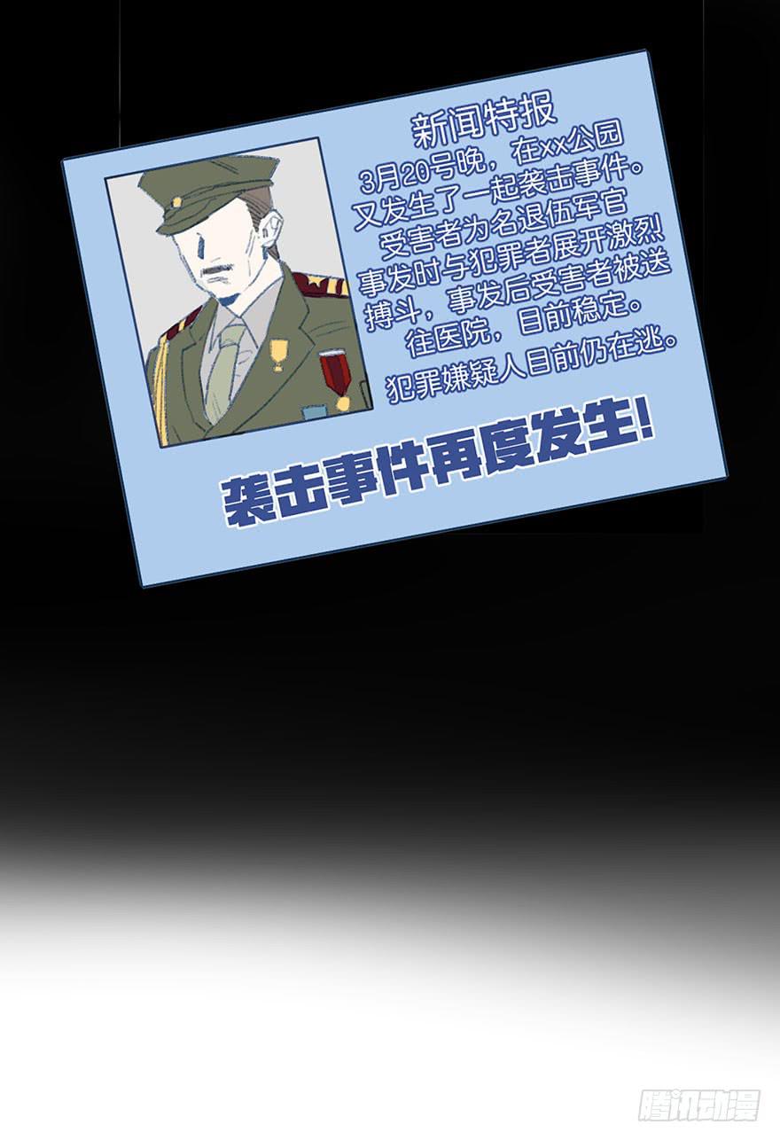 渐渐被温暖的心-第19话
