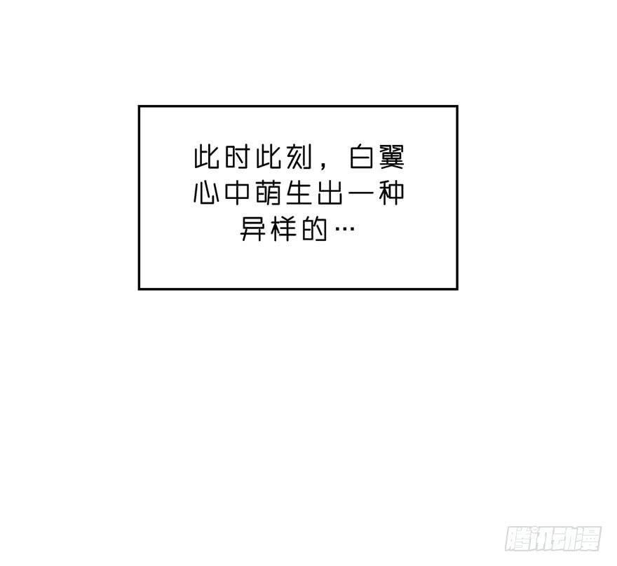 渐渐被温暖的心-第19话