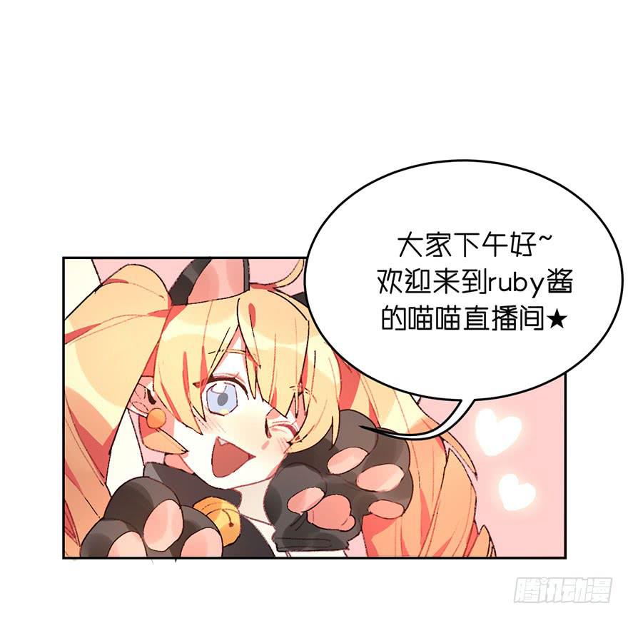 渐渐被温暖的心-第19话
