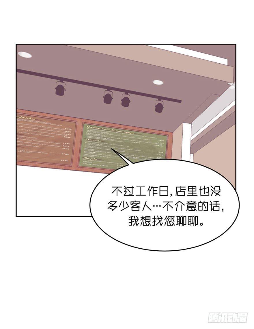 渐渐被温暖的心-第19话