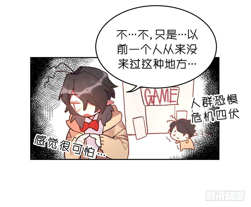 渐渐被温暖的心-第19话