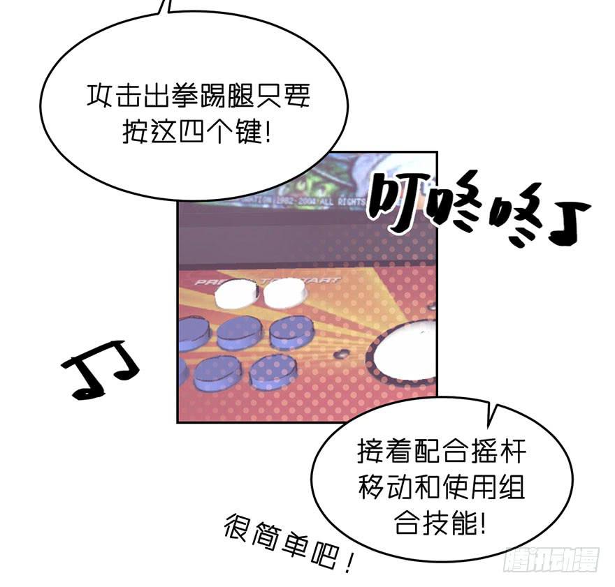 渐渐被温暖的心-第19话