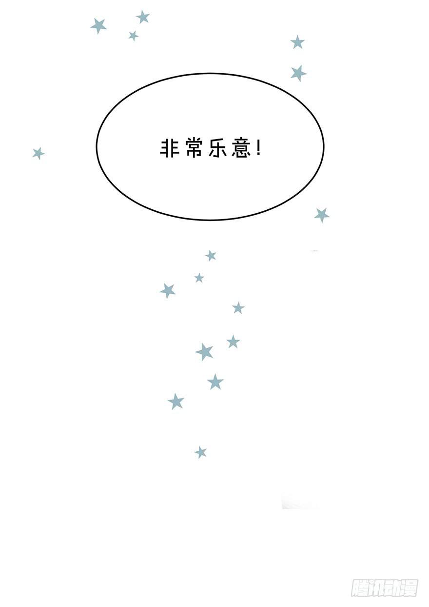 渐渐被温暖的心-第19话