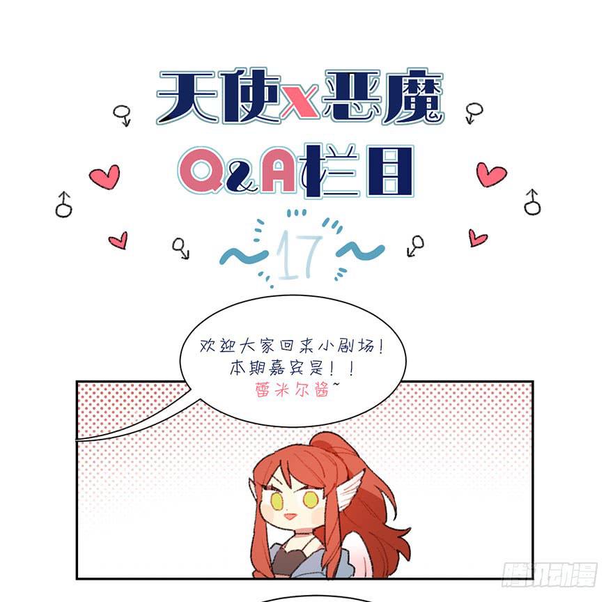 渐渐被温暖的心-第19话
