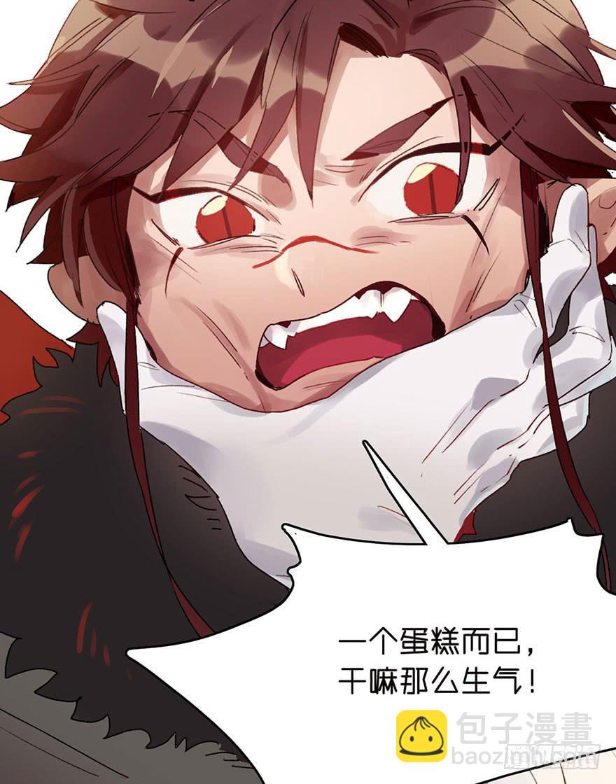 本大爷不奉陪了！(1/2)-第3话