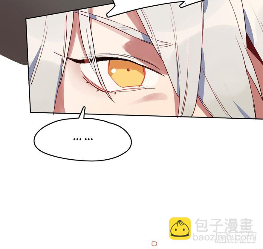 本大爷不奉陪了！(1/2)-第3话