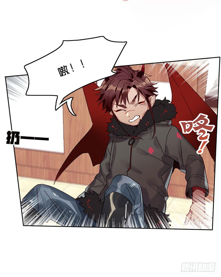 本大爷不奉陪了！(1/2)-第3话