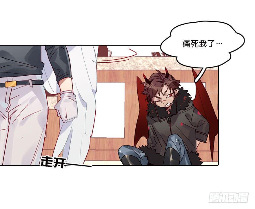 本大爷不奉陪了！(1/2)-第3话