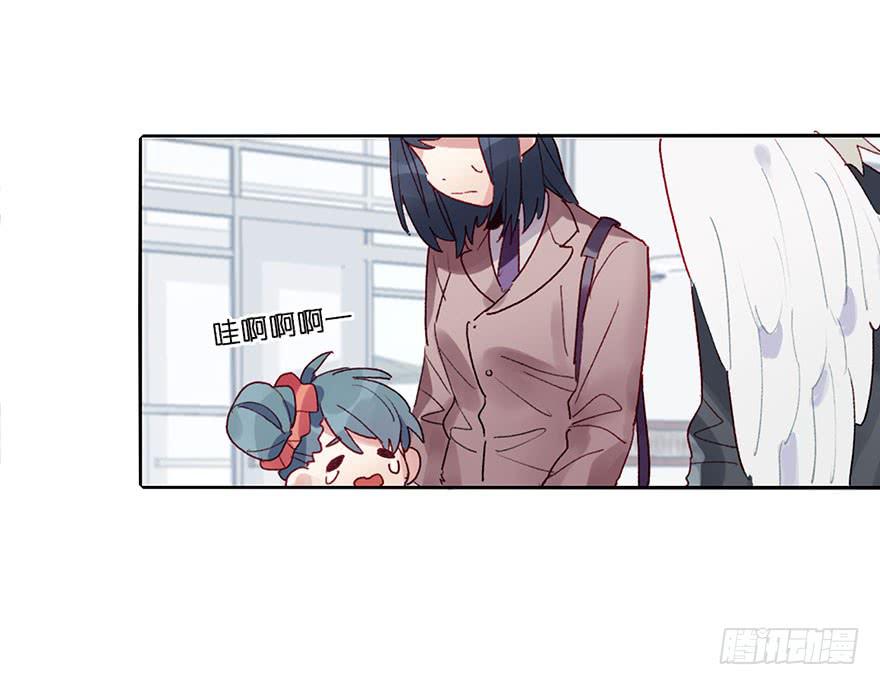 本大爷不奉陪了！(1/2)-第3话