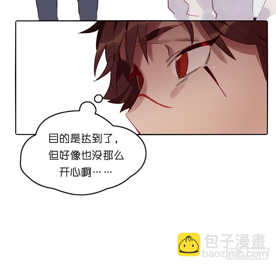 本大爷不奉陪了！(1/2)-第3话