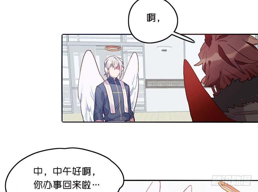 本大爷不奉陪了！(1/2)-第3话