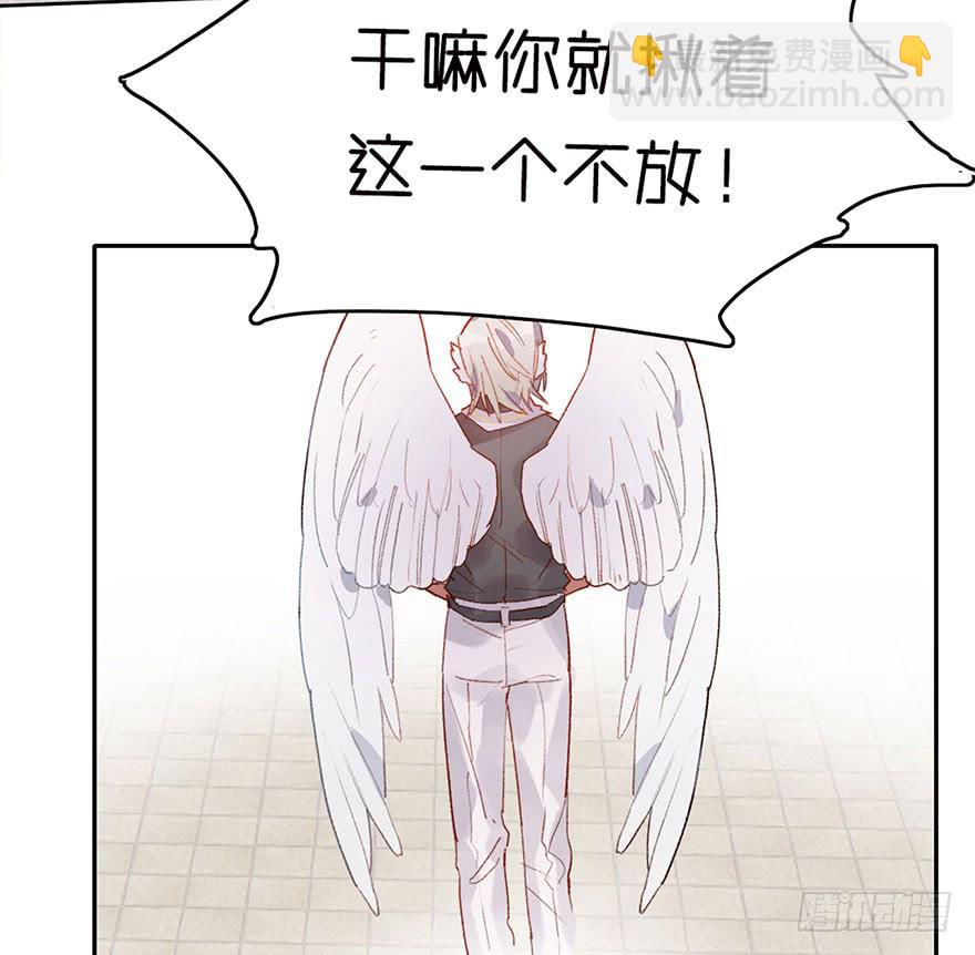 本大爷不奉陪了！(1/2)-第3话