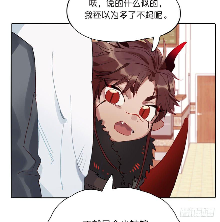 本大爷不奉陪了！(1/2)-第3话