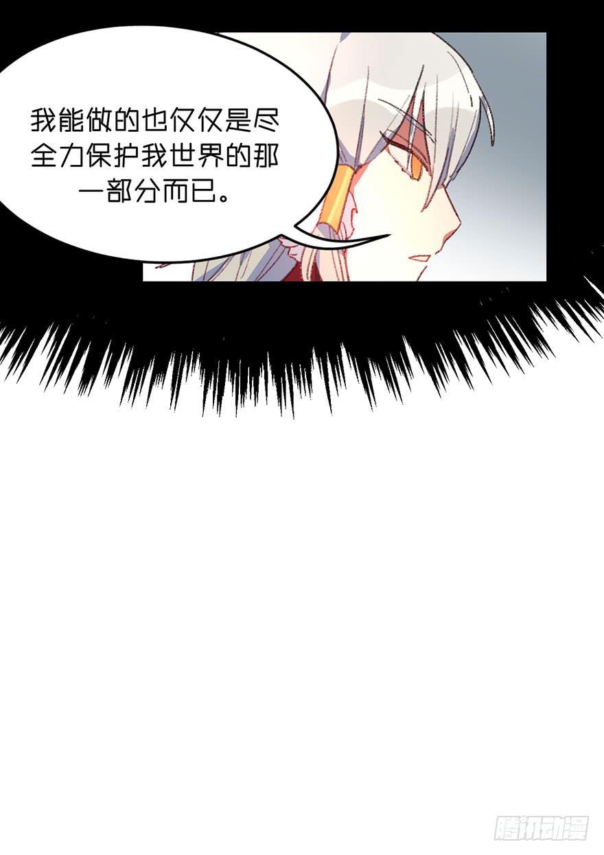 我的棋子-第21话