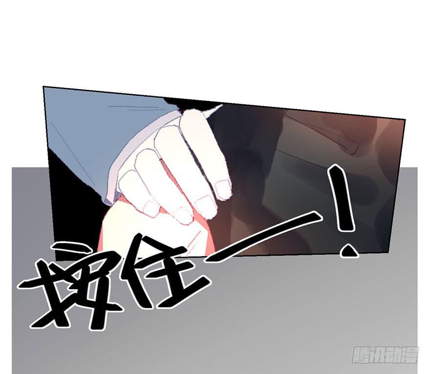 我的棋子-第21话