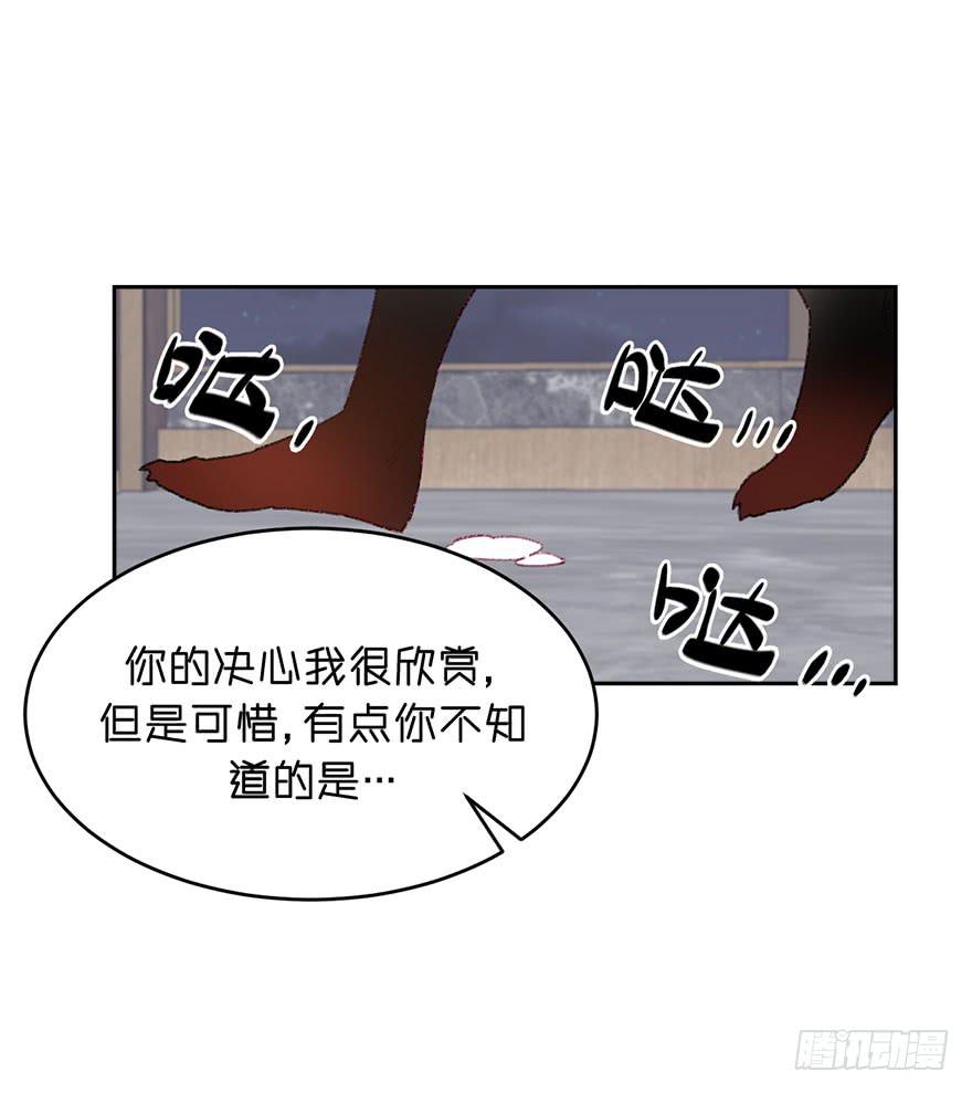 我的棋子-第21话
