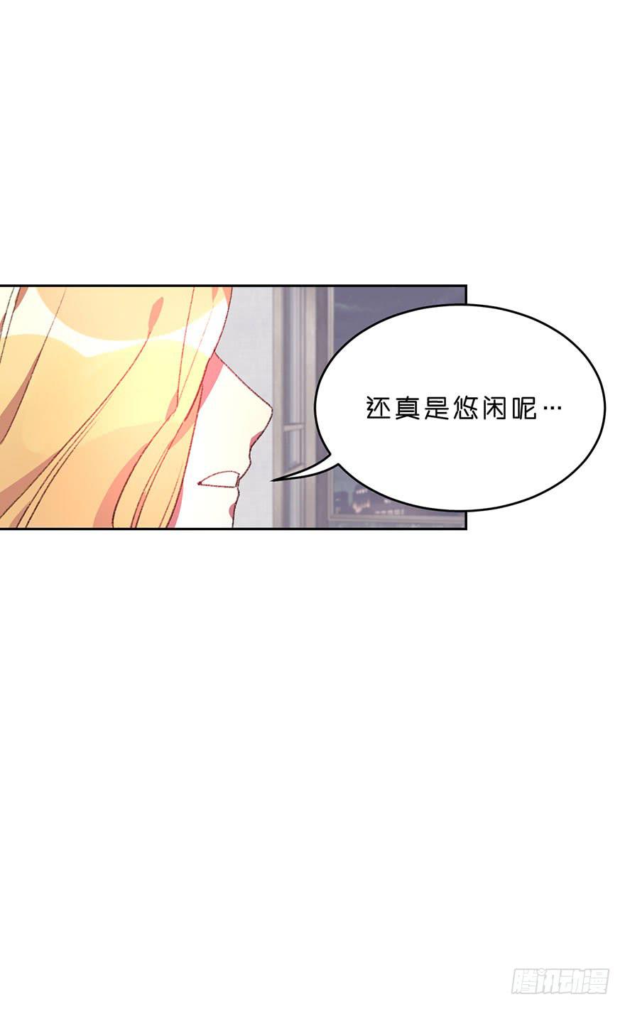 我的棋子-第21话