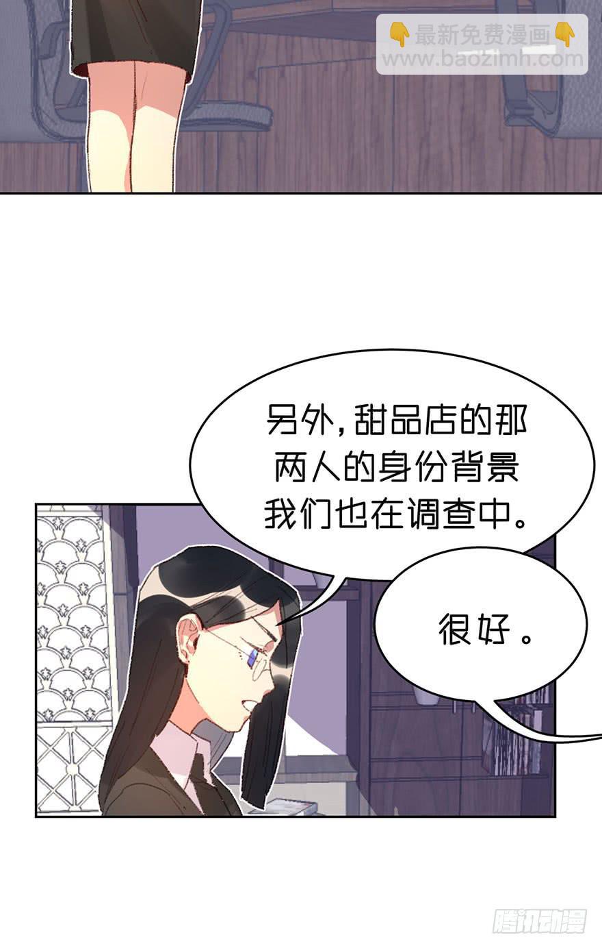 本大爷才不怕诅咒-第23话