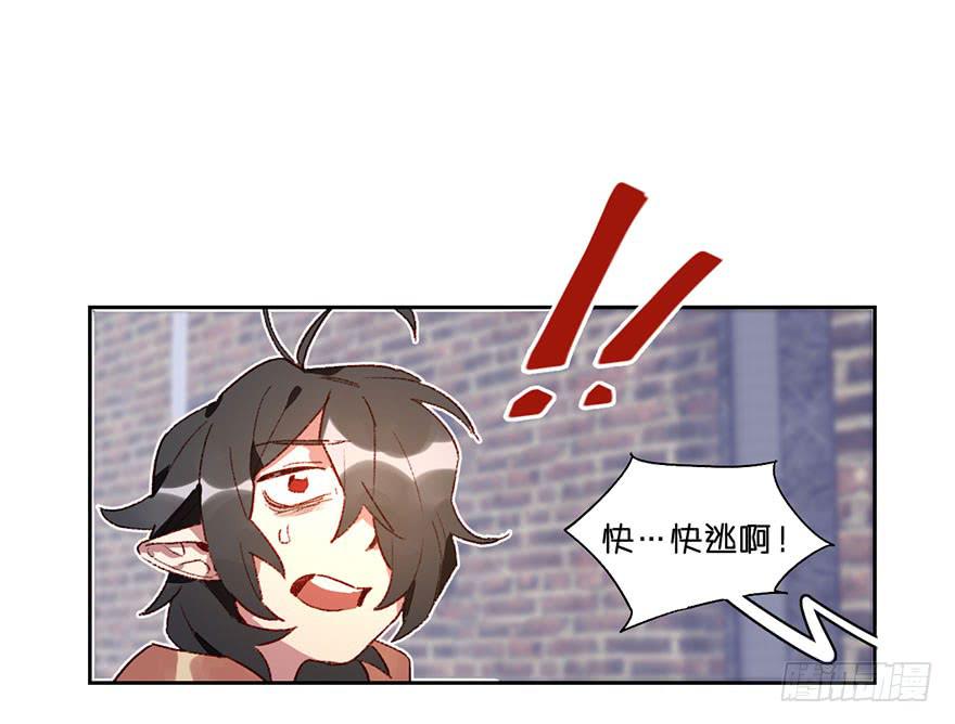 黑角失控了-第29话