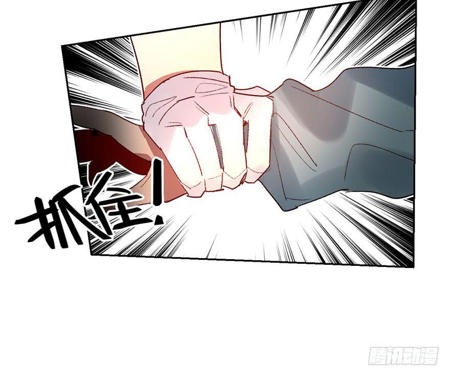 黑角失控了-第29话