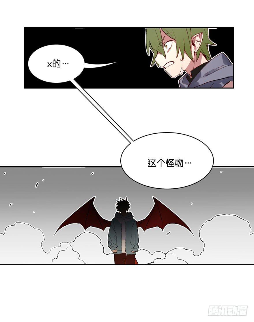 黑角失控了-第29话