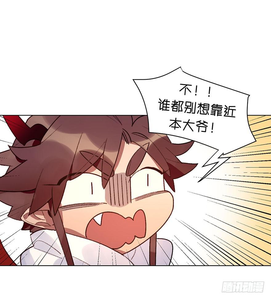 恶魔的&ldquo;返祖&rdquo;-第31话