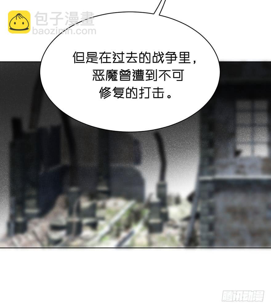 恶魔的&ldquo;返祖&rdquo;-第31话