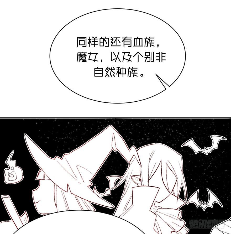 恶魔的&ldquo;返祖&rdquo;-第31话