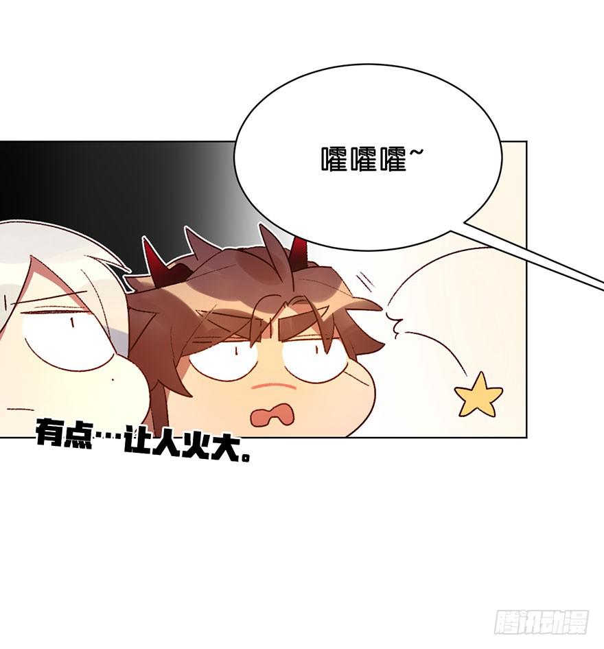 恶魔的&ldquo;返祖&rdquo;-第31话