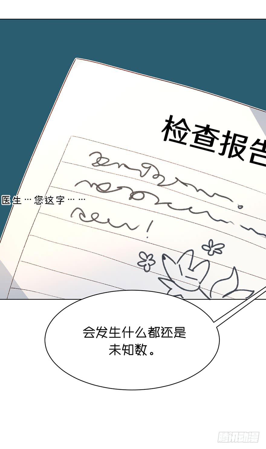 恶魔的&ldquo;返祖&rdquo;-第31话
