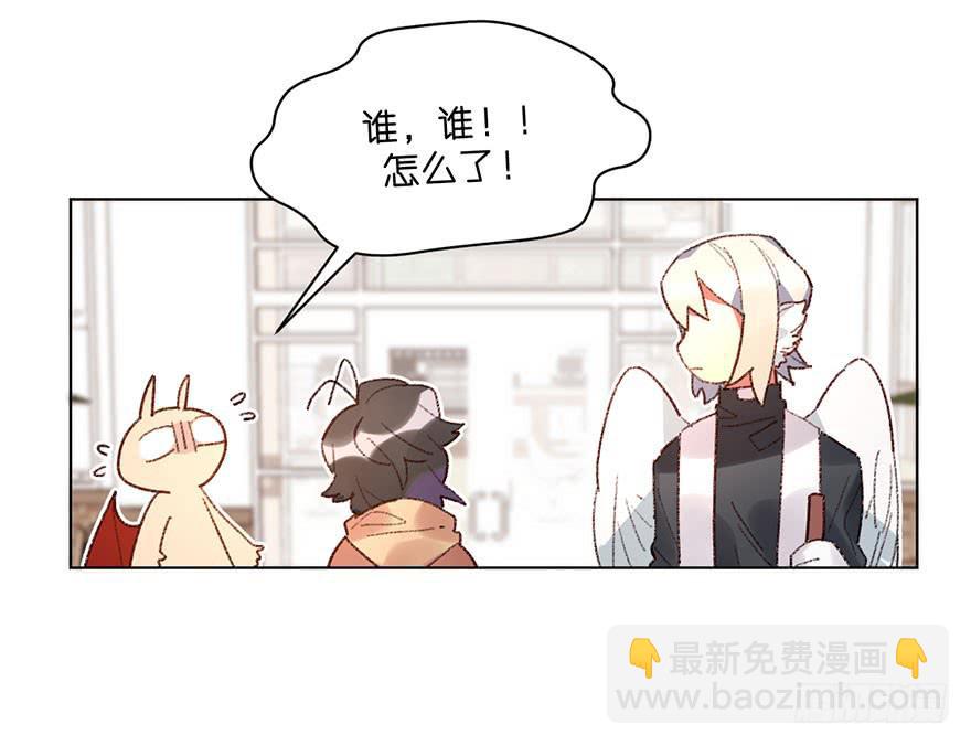 又睡着了-第33话