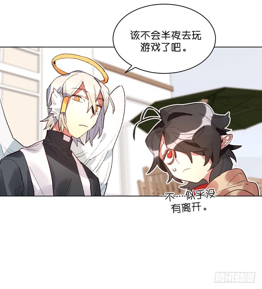 又睡着了-第33话