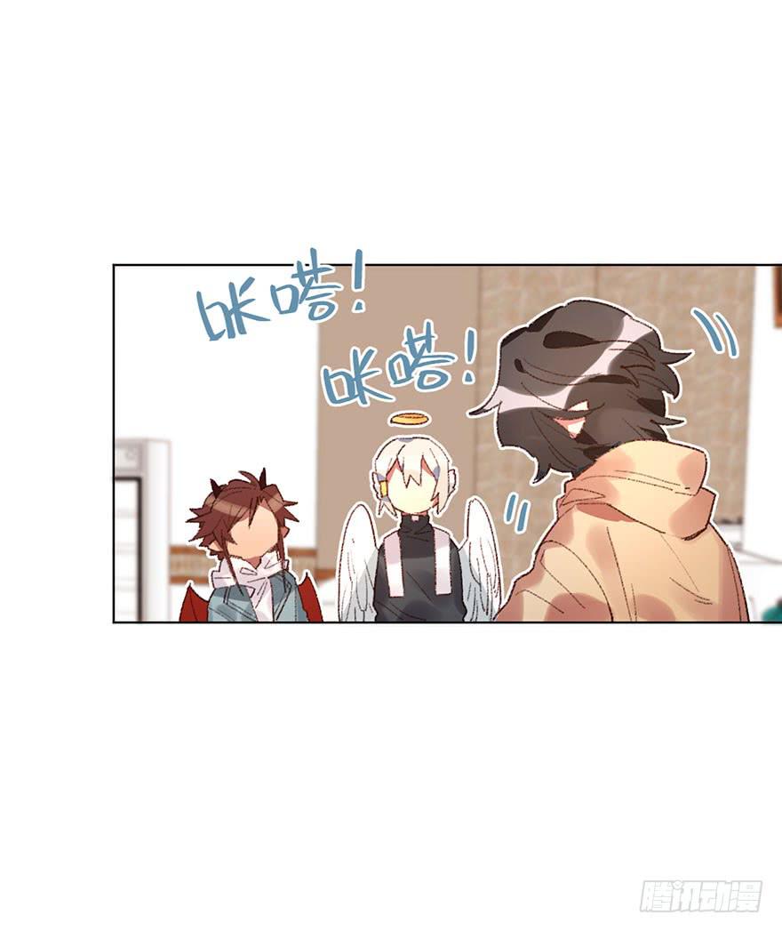 又睡着了-第33话