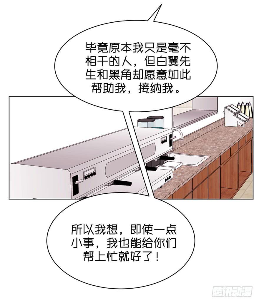 又睡着了-第33话