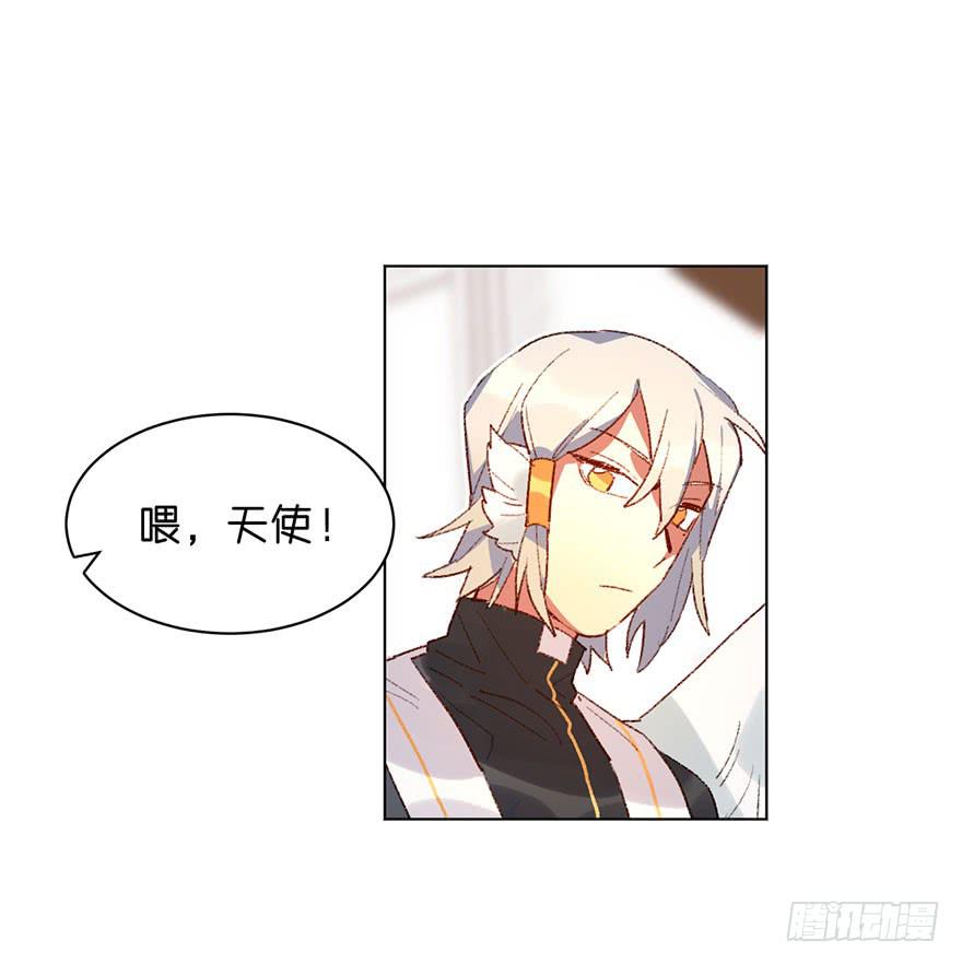 又睡着了-第33话