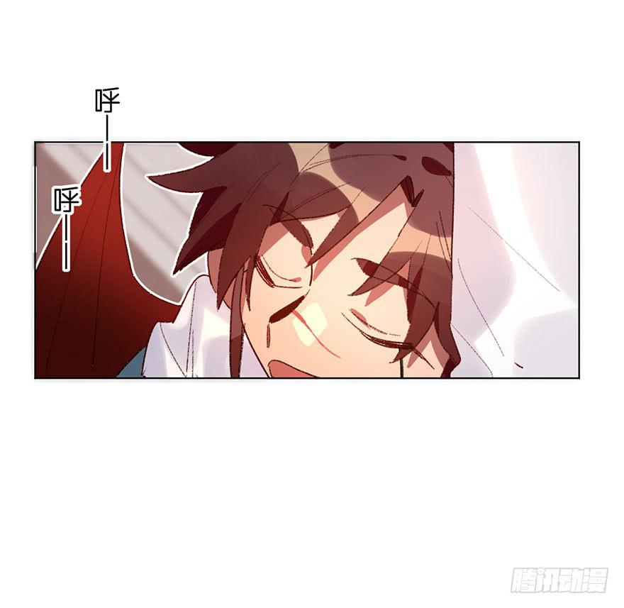 又睡着了-第33话