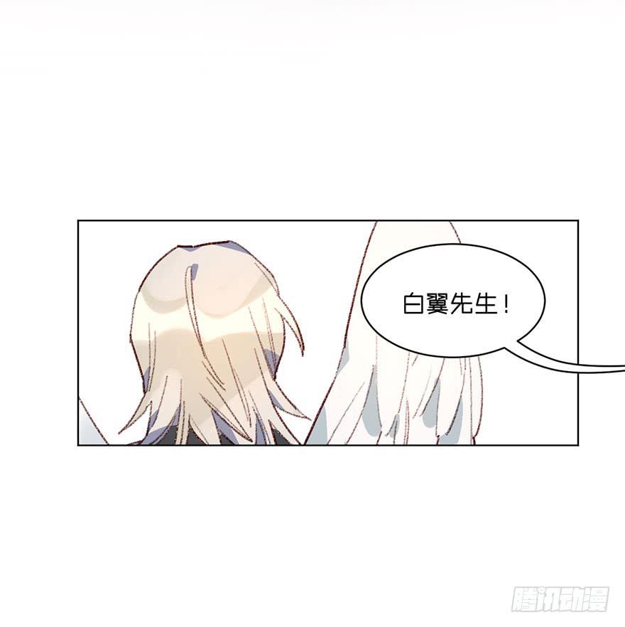 又睡着了-第33话