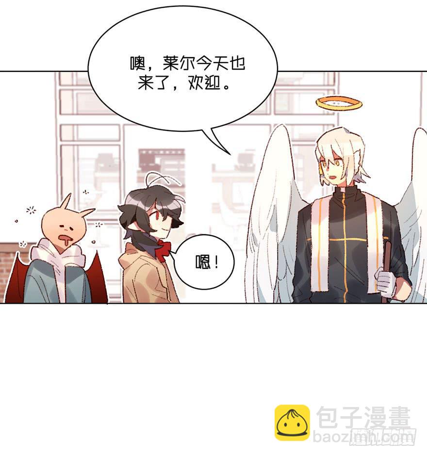 又睡着了-第33话