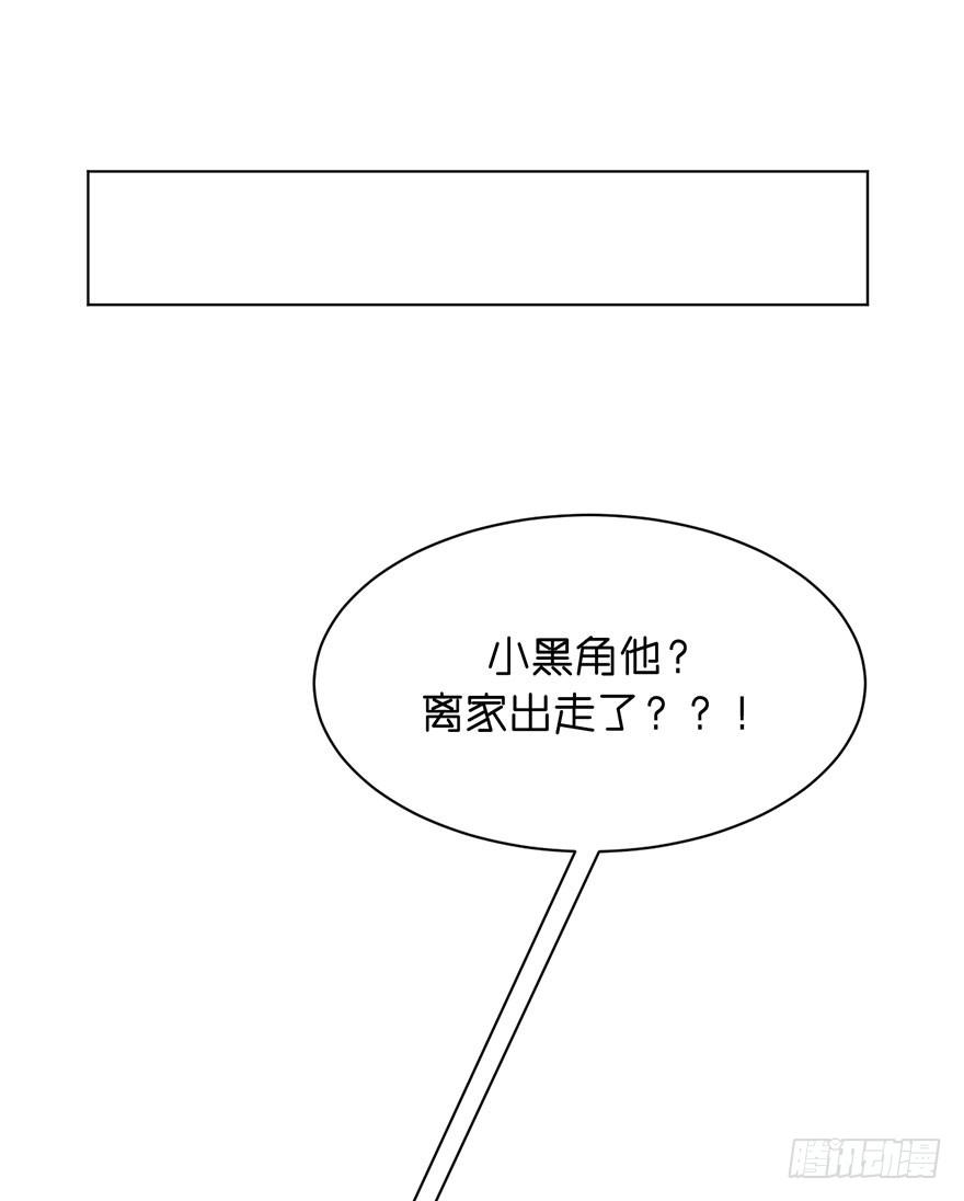 比预想的更在意-第35话