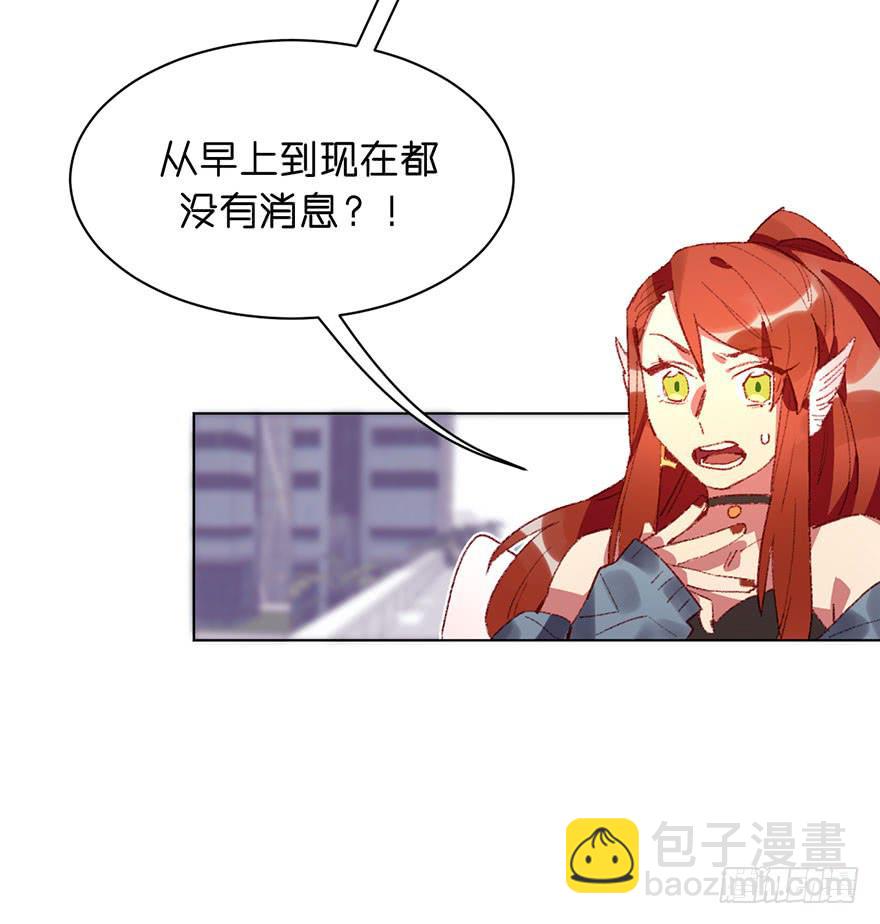 比预想的更在意-第35话
