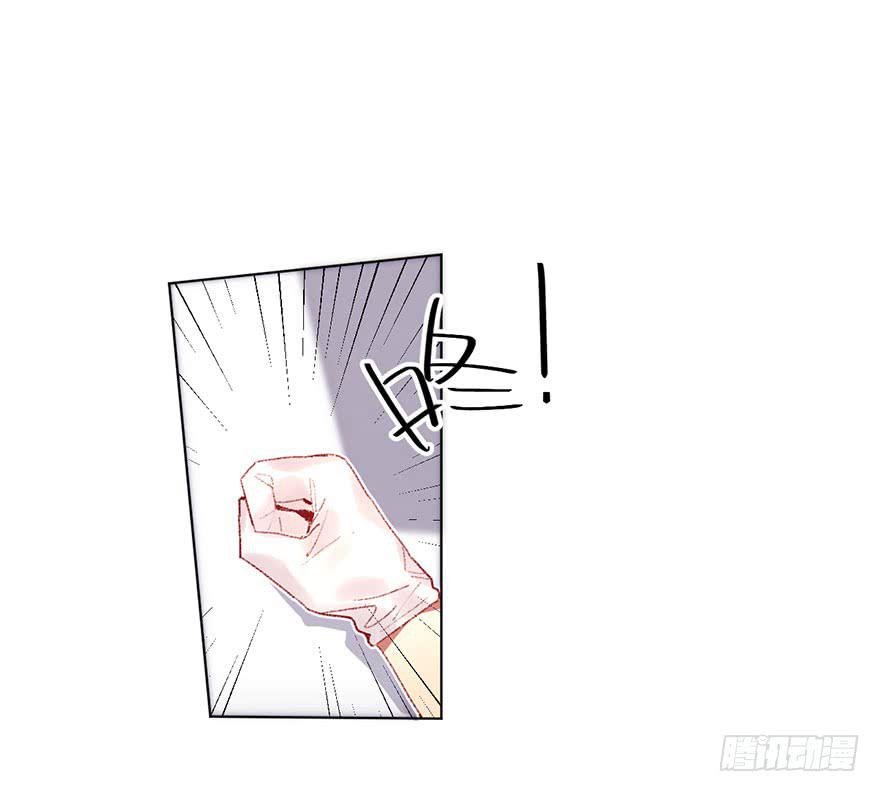比预想的更在意-第35话